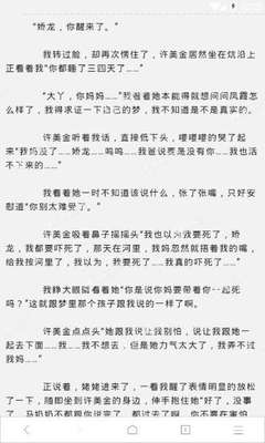 去菲律宾是不是免签(免签政策解析)